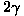 2 gamma